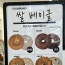 양촌애견 | 김포신상카페 달미랑｜김포양촌카페 추천, 김포 애견동반 카페 후기