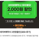 낙원숯불갈비 | 대구대명동맛집 남구소갈비 돌계단낙원숯불갈비