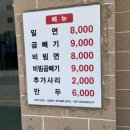 부산 해운대밀면, 해운대옛날팥빙수단팥죽 I 평일 웨이팅 없음! 맛 솔직후기