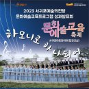 광명청춘합창단정기연주회 이미지