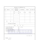 동명법무사사무소 - 양천구 목동동로 385 | 동명법무사사무소