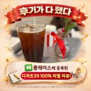 달콩슈 | 디저트39 메뉴 찐 리뷰 후기 모음, 재구매 부르는 디저트 맛집