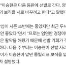 좌승현 선발, 양창섭 롱릴리프 이미지