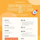 원미디어 - 기장군 차성동로 122 | 원미디어
