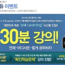 [아모르 상상에듀 인터넷강의추천] 2014 년 공인중개사 시험 합격전략 및 공부방법 공유해요~ 이미지