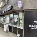 부천로121번길 이미지