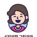 삼정파트너스