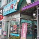 화서메디칼약국 네이버블로그