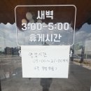 국가대표 | [내돈내산] 박웅의 국가대표 짬뽕 리얼 후기
