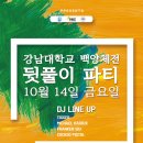 몽키컴퍼니 이미지