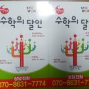 서대전도배학원 네이버블로그