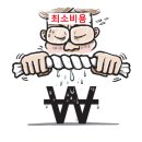 일등공신학원 이미지