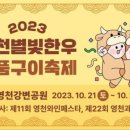 최무선로 이미지