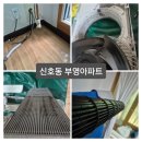 골프존신호파크