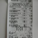 홈플러스익스프레스 수원매탄2점