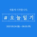 삼일부분정비 이미지