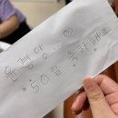 문성로1길(중3-151) | [블챌] 50일아기 육아일상 셀프촬영 터미타임 놀이 먹방