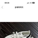삼바 OG 베이지 검인데 이거 비슷한 신발 없을까여... 이미지