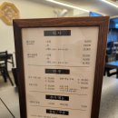 (유)한상건설 - 2921 | [동여의도 가성비 맛집/내돈내산] 싸다싸 고급 돼지곰탕이 9천원!_천청돈감
