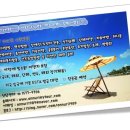 농업회사법인 (주) 온누리 이미지