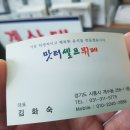 맛터식당 이미지