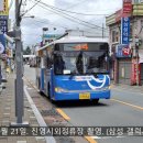 풍유2통 이미지