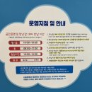 한솔동복합커뮤니티센터(정음관) 이미지