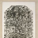 김현문 | [경기 고양] 조선의 역관 김지남(金指南) 묘(墓) 및 비갈(碑碣)/ 백두산정계비(白頭山定界碑)