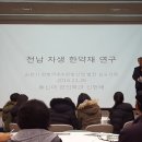 순천만국가정원 습지센터 컨퍼런스 홀 이미지