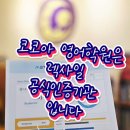 (주)바른진단 이미지