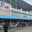 영금정활어회센터 이미지