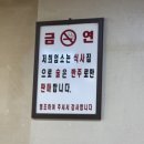 동태찌개 유명한집(본점) 이미지