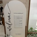 (주)시호비전분당 | 분당 서현역 하우스웨딩홀 더메리든 하객후기 주차 식사