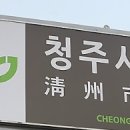 식사준비 - 계양구 용종로 30 | 식사준비