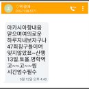 산친회 산행 부활 (안양/수리산) 이미지