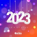 스튜디오오아라