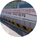 화성시와 광명시의 공통점-동탄역과 광명역 가치 이미지