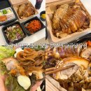 구구족울산