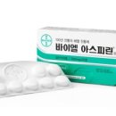 바이엘약국 이미지