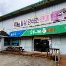고산농협동상지점 이미지
