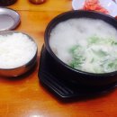 소머리국밥 이미지