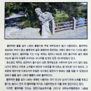 제주도 걷기여행 -1일차- "천지연 폭포"(天地淵 瀑布). 이미지