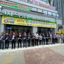 임실농업협동조합 이미지