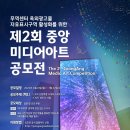 중앙2로 이미지