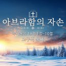 2025-02-09 주일예배 이미지