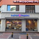 동원프라자약국 이미지