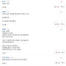 폭행 주장 이언주 남편, 핑크 잠바 입고 왔다갔다 이미지