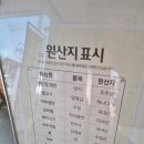 용강현대 | 양주시맛집 53주년 기념 할인행사 만포면옥 본점 내돈내산 후기