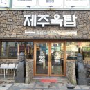 동부그린근린공원2 이미지