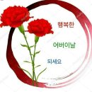 현충일·호국보훈의 달 열차 및 항공권 할인 (국가유공상이자 등 대상) [출처] 현충일·호국보훈의 달 열차 및 항공권 할인 (국가유공상이 이미지